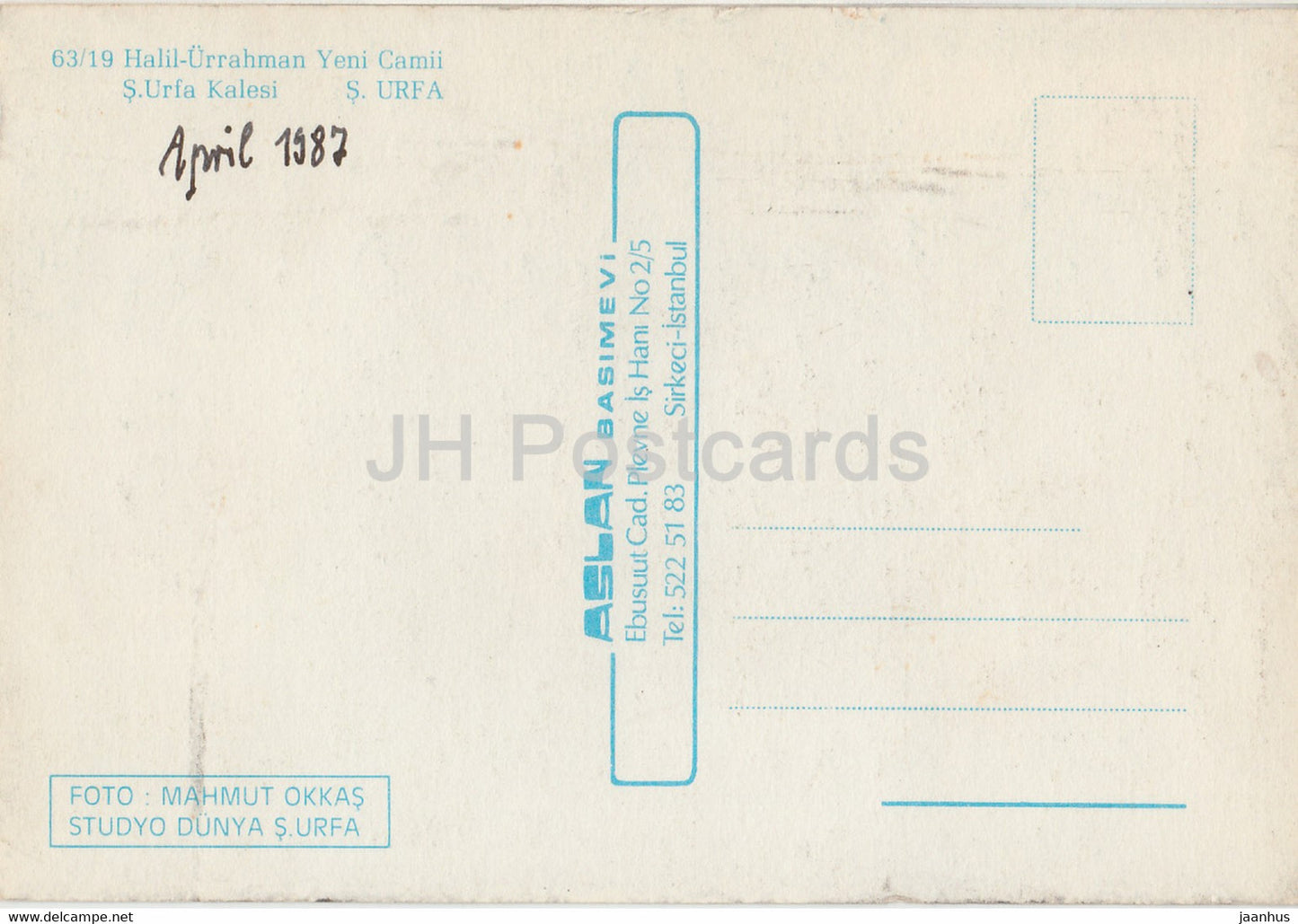 S Urfa - Mosquée Hali Urrahman Yeni - château - 1987 - Turquie - utilisé