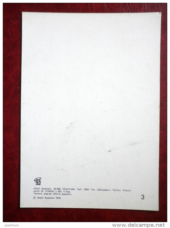 Lühike Jalg street - Tallinn - 1976 - Estonia USSR - unused - JH Postcards