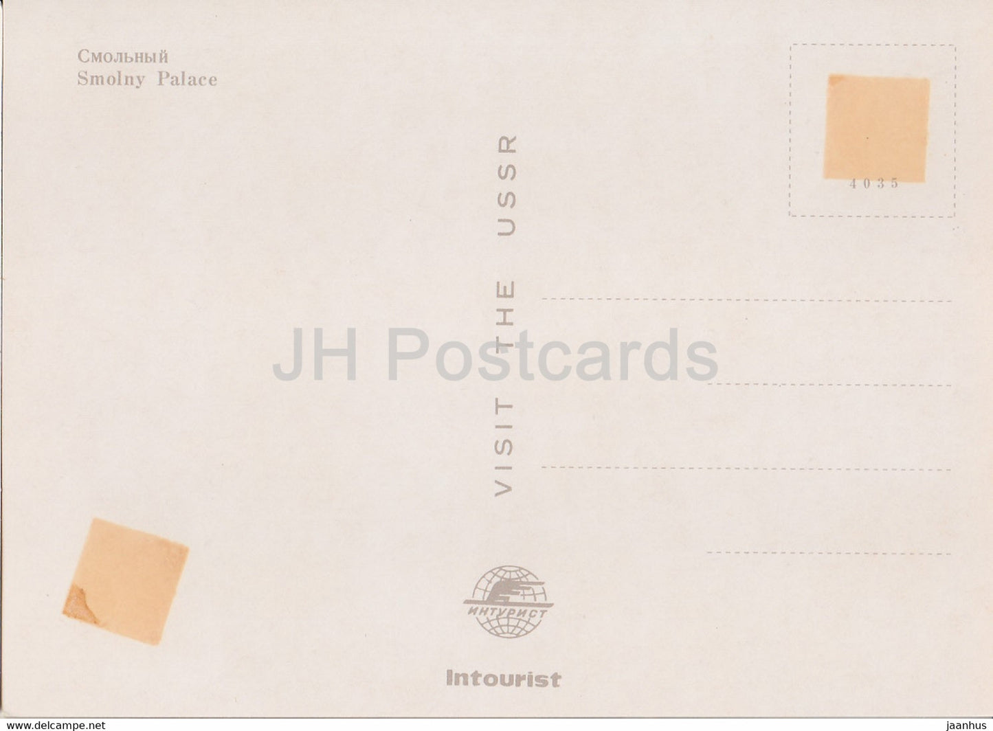 Leningrad - St Petersburg - Smolny Palace - Russia USSR - unused