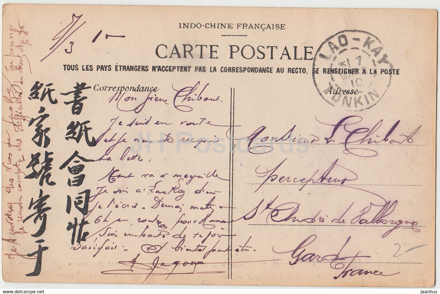 Tonkin - Laokay - Coc Leu salla destra del fiume rosso - old postcard - 1910 - Vietnam - used