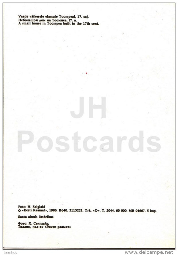 a small house in Toompea built in the 17th century - Old Town - Tallinn - 1986 - Estonia USSR - unused - JH Postcards