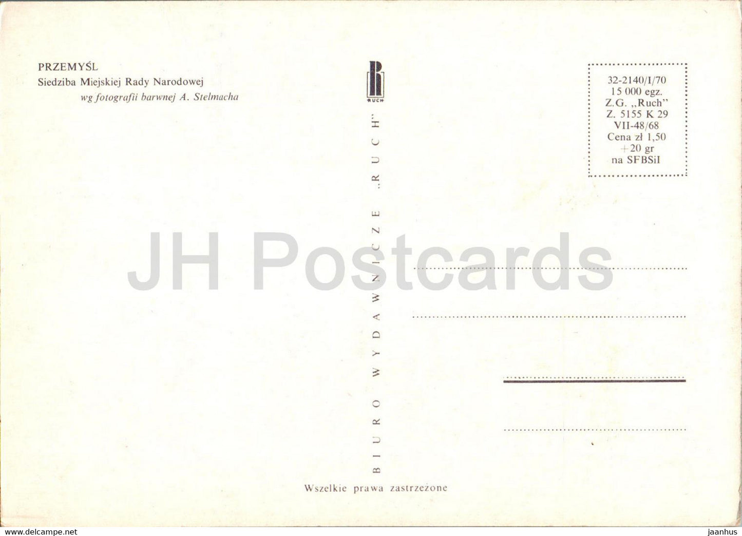 Przemysl - Siedziba Miejskiej Rady Narodowej - Municipal National Council building - Poland - unused