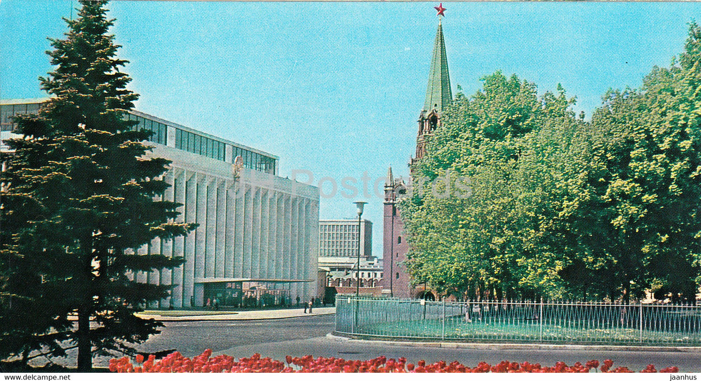 Moscow - Kremlin Palace of Congresses - 1976 - Russia USSR - unused - JH Postcards