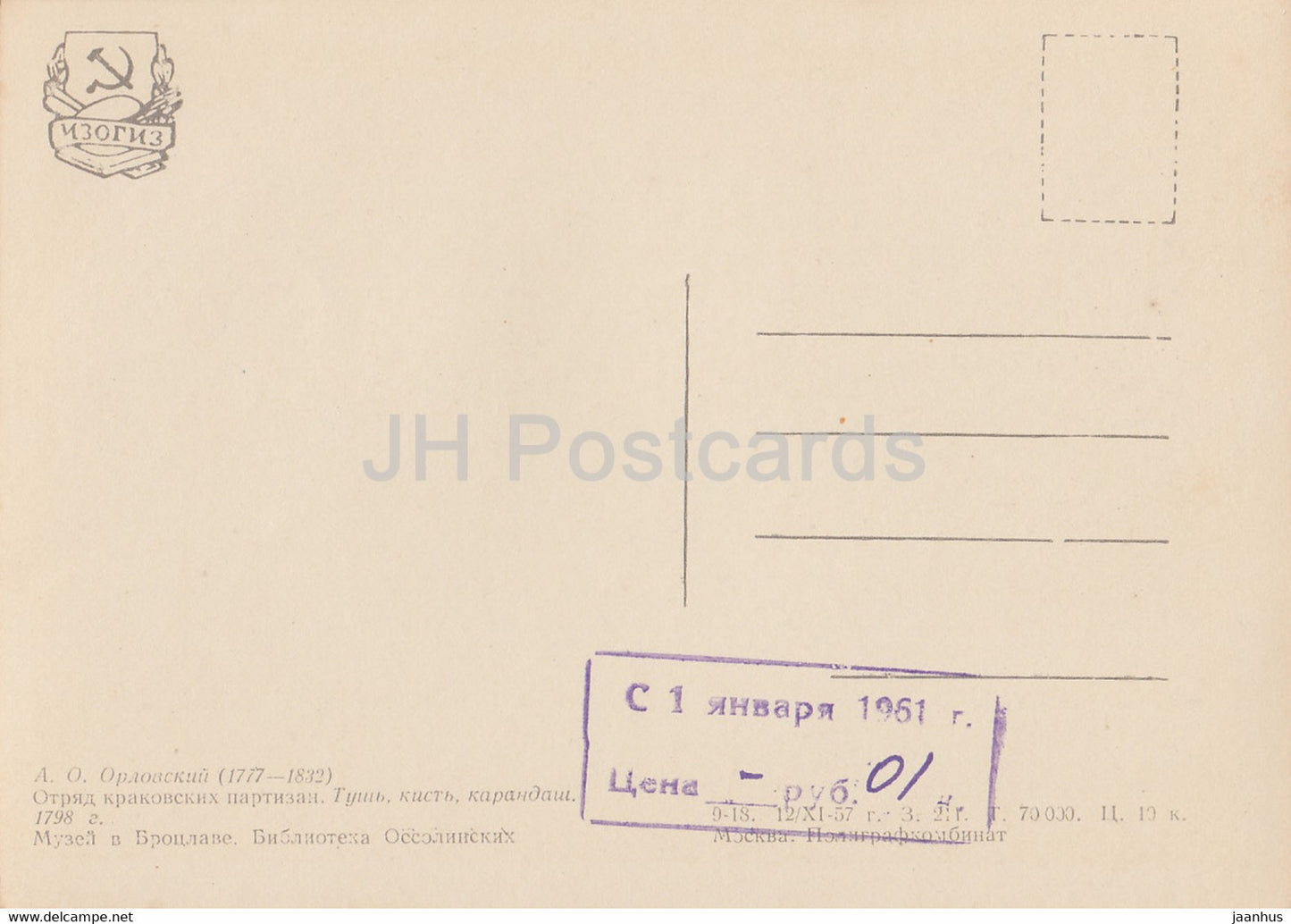 Zeichnung von A. Orlovsky – Abteilung der Krakauer Partisanen – Russische Kunst – 1957 – Russland UdSSR – unbenutzt