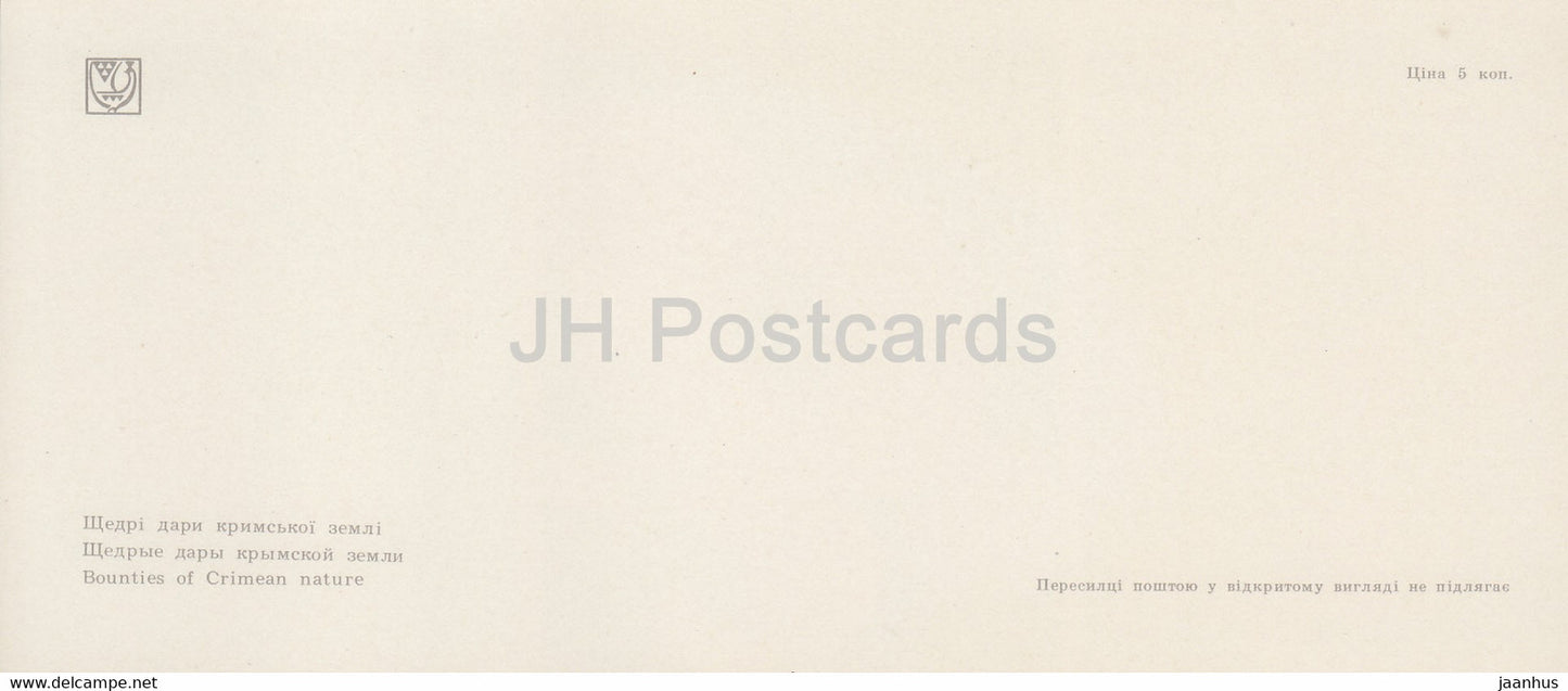 Prämien der Natur der Krim – Apfel – Traube – Granatapfel – Krim – 1979 – Ukraine UdSSR – unbenutzt