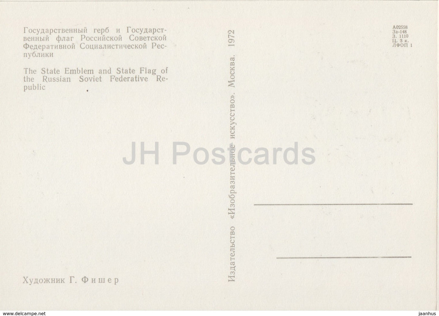 Russland – Wappen und Flaggen der UdSSR – Sowjetunion – 1972 – Russland UdSSR – unbenutzt