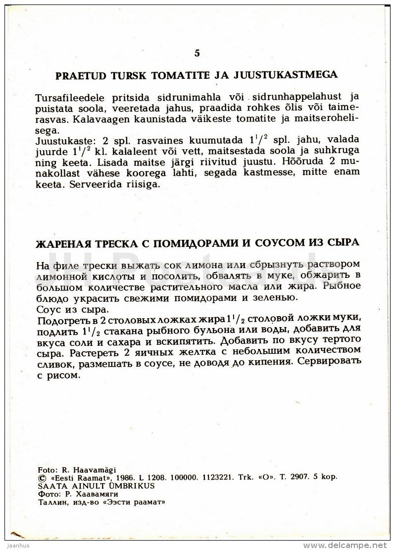 fried cod with tomatoes and cheese sauce - Fish Dishes - food - recepies - 1986 - Estonia USSR - unused - JH Postcards