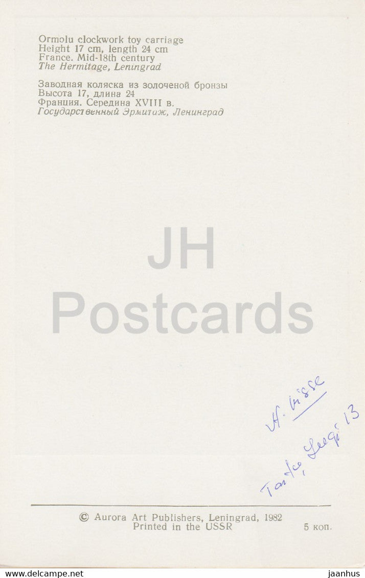 Jewels - Ormolou Clockwork Toy Carriage - France 18th Cent. - The Hermitage - Leningrad - Russia - USSR - 1982 - used