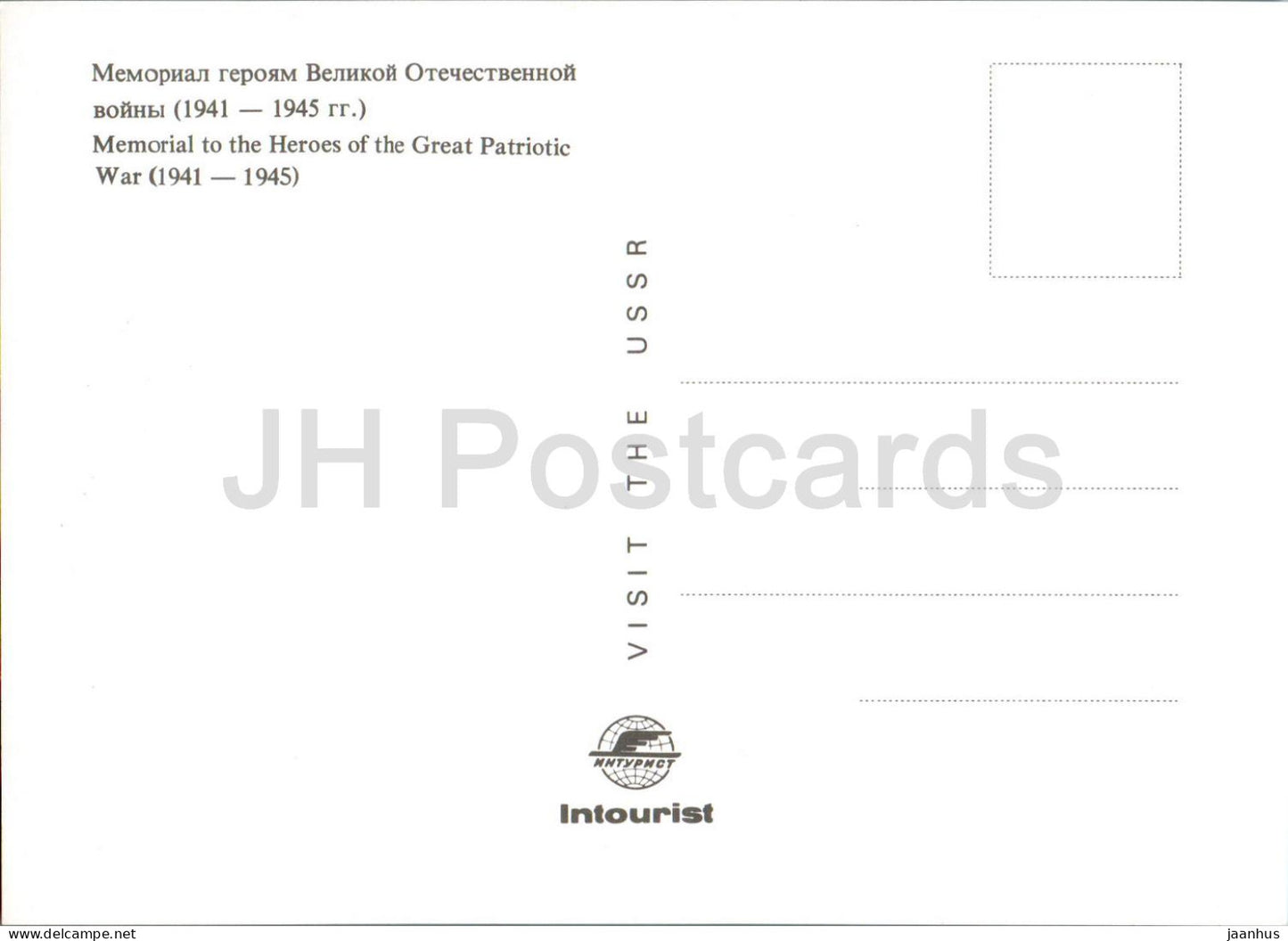 Tallinn - Denkmal der Helden des Zweiten Weltkriegs - Denkmal - Intourist - Estland UdSSR - unbenutzt