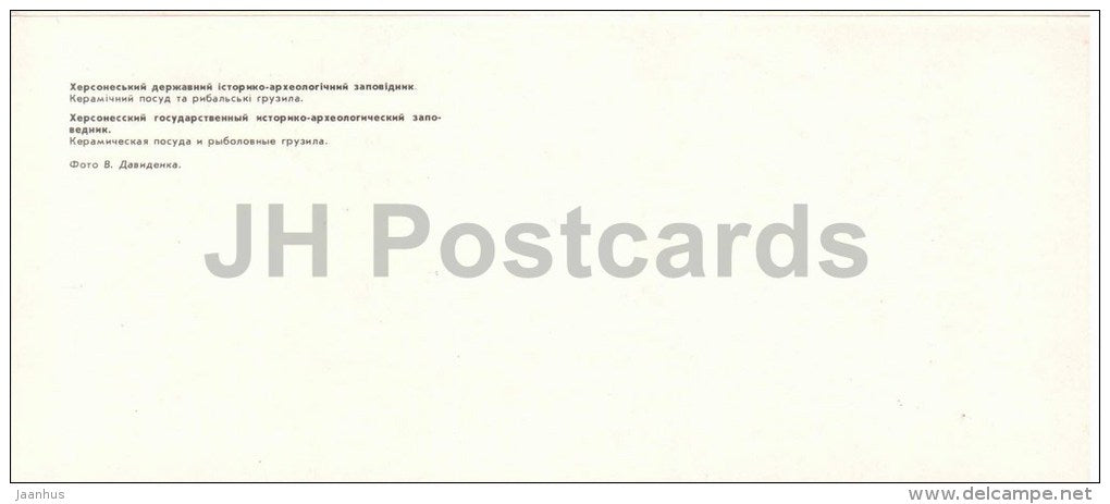 pottery and fishing net sinkers - Chersonesos - archaeology site reserve - 1984 - Ukraine USSR - unused - JH Postcards