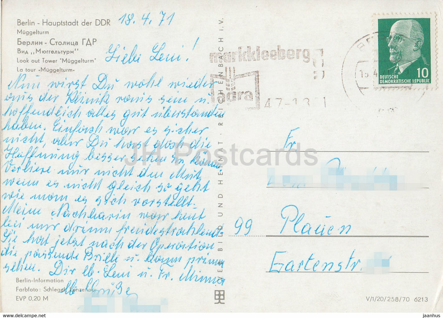 Berlin - Muggelturm - Look Out Tower Muggelturm - 1971 - Germany DDR - used