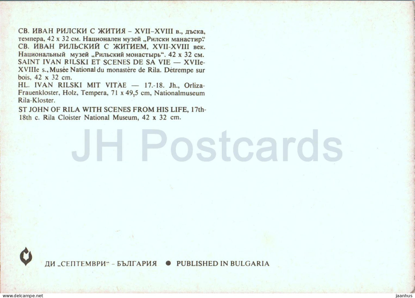 Johannes von Rila mit Szenen aus seinem Leben – Rila-Kreuzgang – Religion – bulgarische Kunst – Bulgarien – unbenutzt