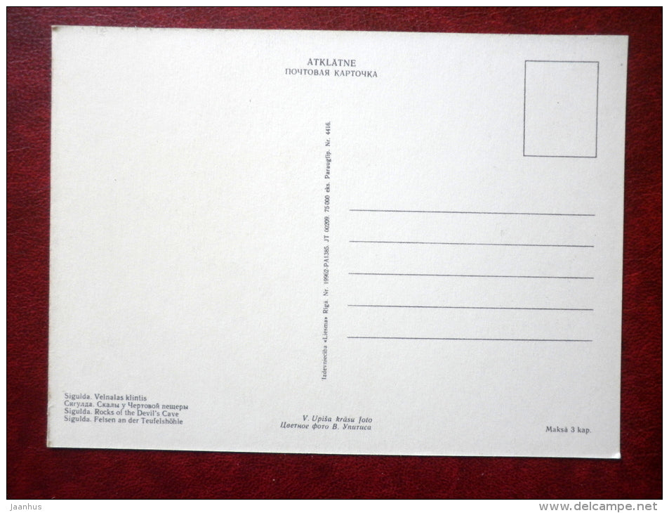 Rocks of the Devil`s Cave - Sigulda - Latvia USSR - unused - JH Postcards