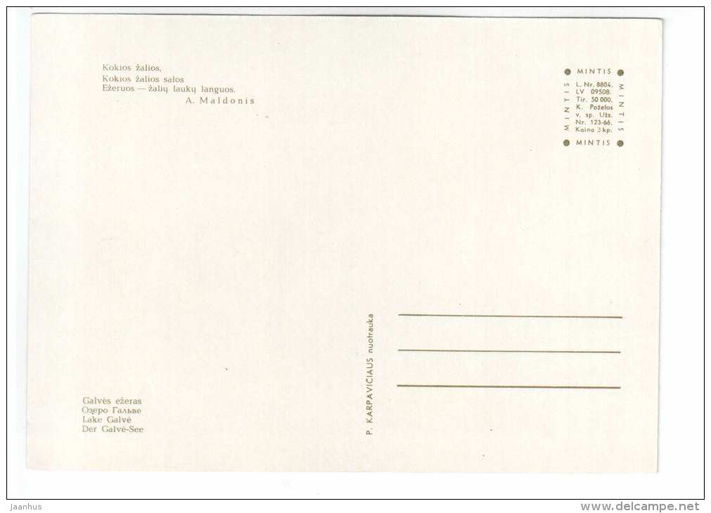 Lake Galve - bridge - Trakai - 1966 - Lithuania USSR - unused - JH Postcards