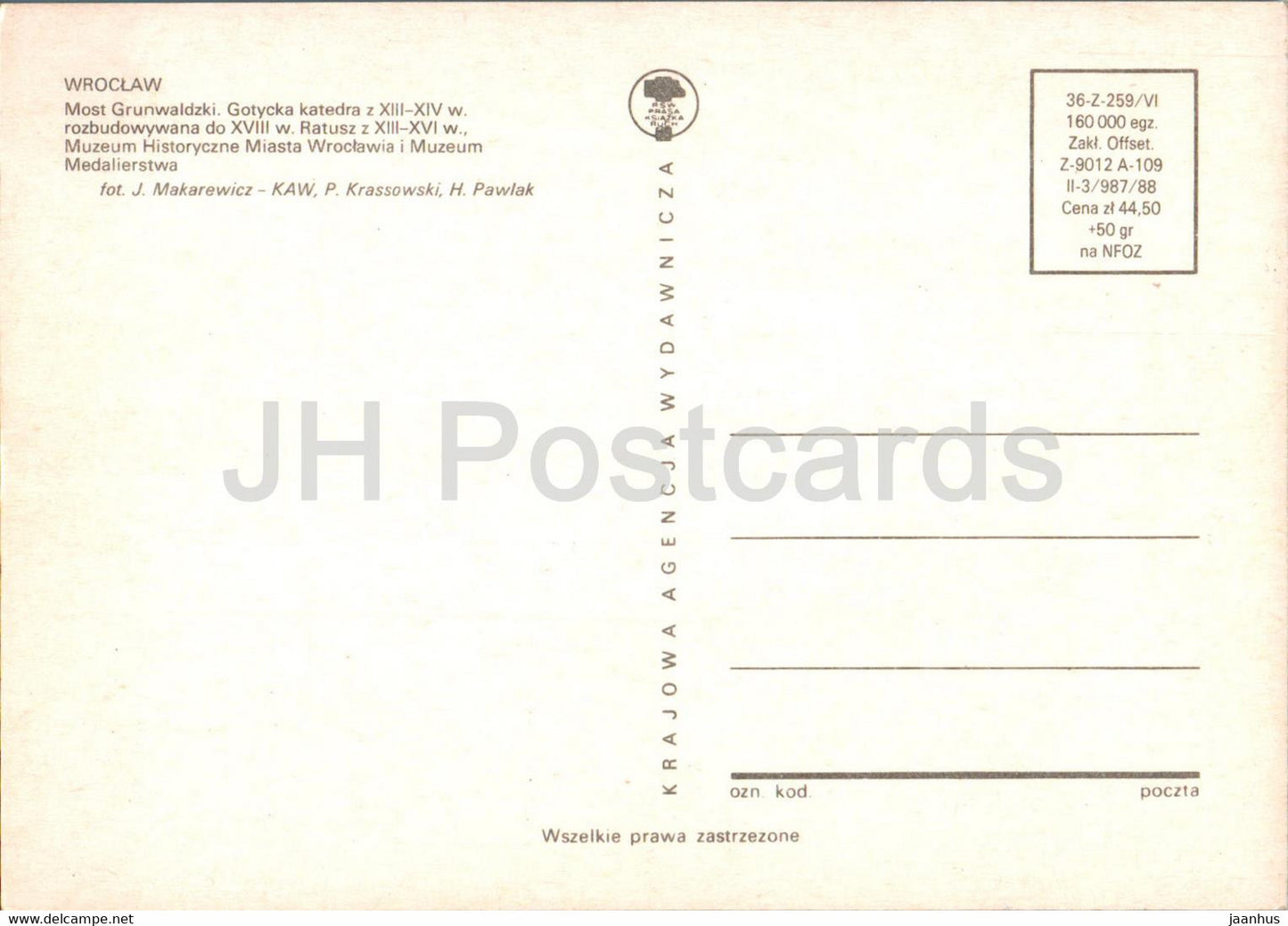 Wroclaw - Most Grunwaldzki - Pont Grunwaldzki - Pologne - inutilisé