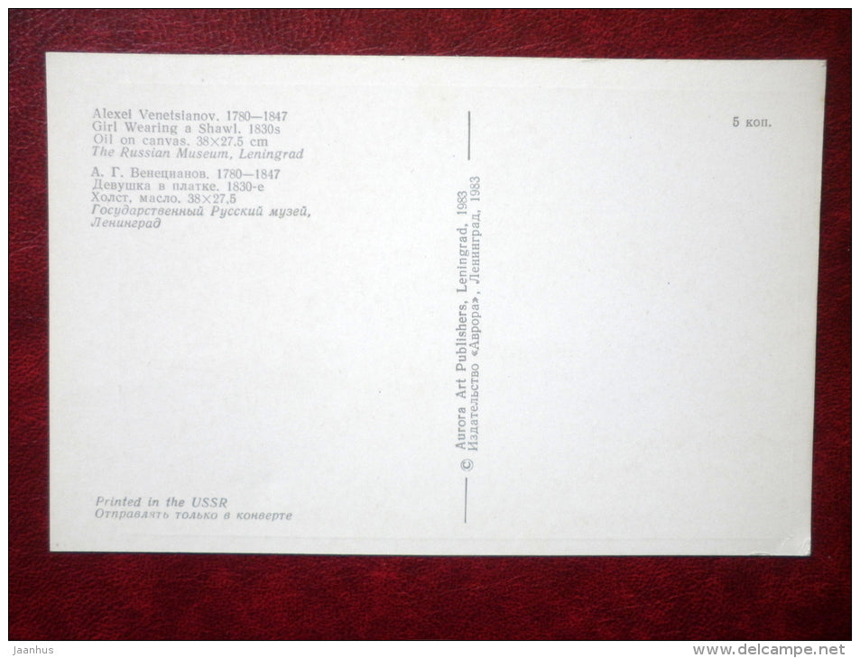 painting by A. Venetsianov , Girl wearing a Shawl , 1830s - russian art - unused - JH Postcards