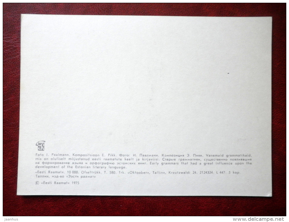 Early Grammars - Estonian Printed Book - 1975 - Estonia USSR - unused - JH Postcards