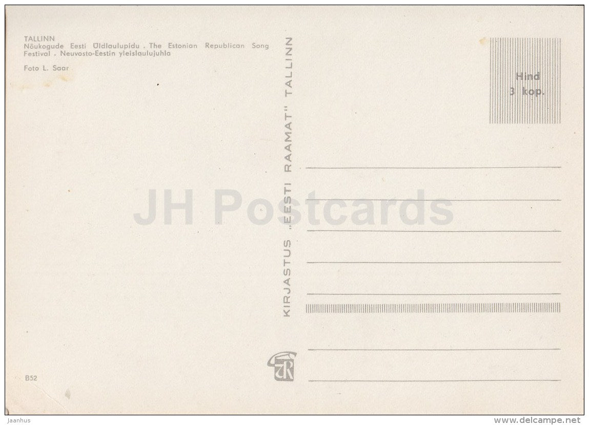 The Estonian Republican Song Festival - Tallinn - Estonia USSR - unused - JH Postcards