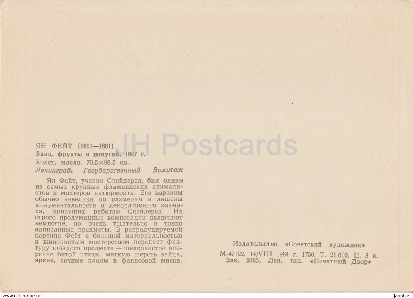 peinture de Jan Fyt - Lièvres et perroquets - Art flamand - 1964 - Russie URSS - inutilisé