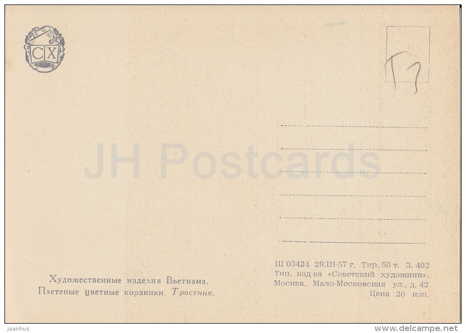 Wicker colored baskets - 2 - Vietnam - Vietnamese art - 1957 - Russia USSR - unused - JH Postcards