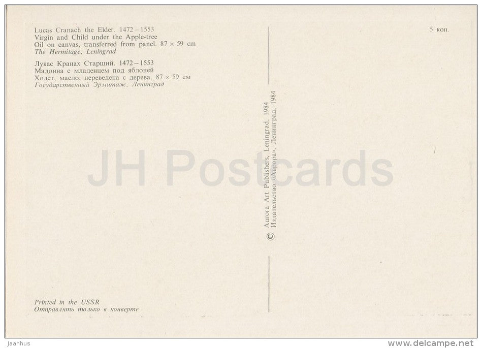 painting by Lucas Cranach The Elder - Virgin and Child under the Apple-Tree - German art - 1984 - Russia USSR - unused - JH Postcards