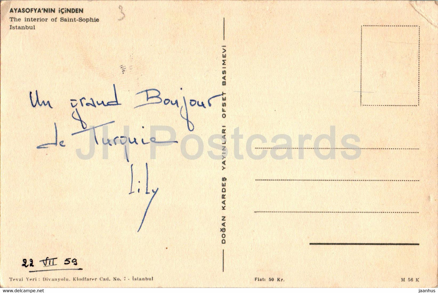 Istanbul - The Interior of Saint Sophie - old postcard - 1959 - Turkey - used