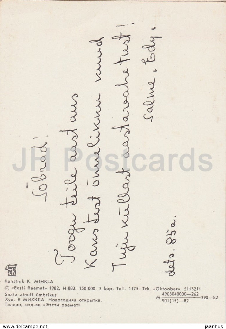 Carte de vœux du Nouvel An de K. Mihkla - bougie - 1 - 1982 - Estonie URSS - utilisé