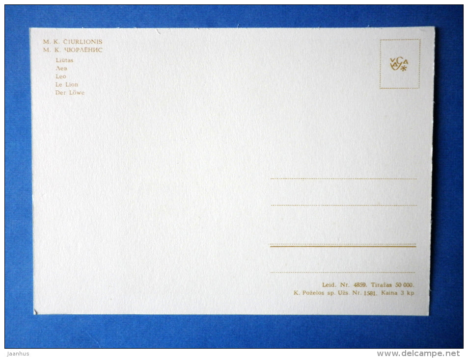 painting by M. Ciurlionis - Leo - zodiac signs - lithuanian art - unused - JH Postcards