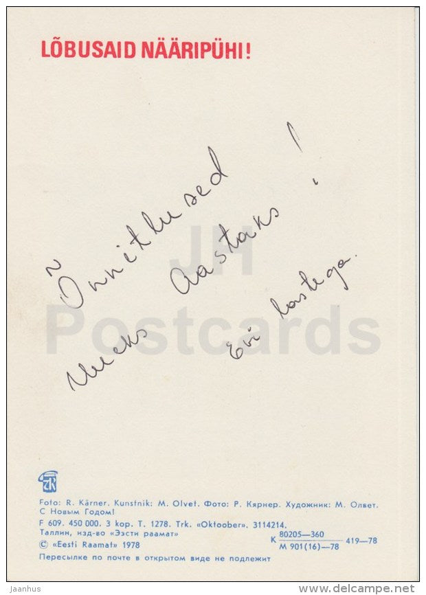 New Year Greeting card - 1 - beer mug - 1978 - Estonia USSR - used - JH Postcards