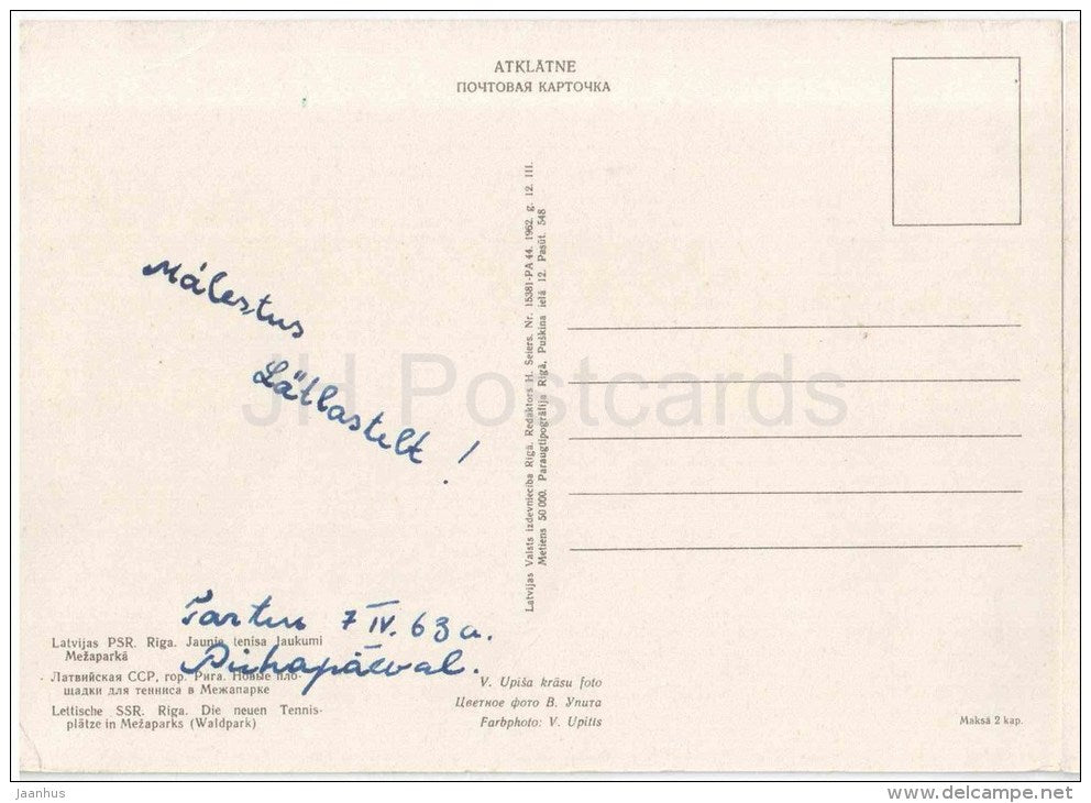 New Tennis Courts - Mezapark - Riga - 1962 - Latvia USSR - used - JH Postcards