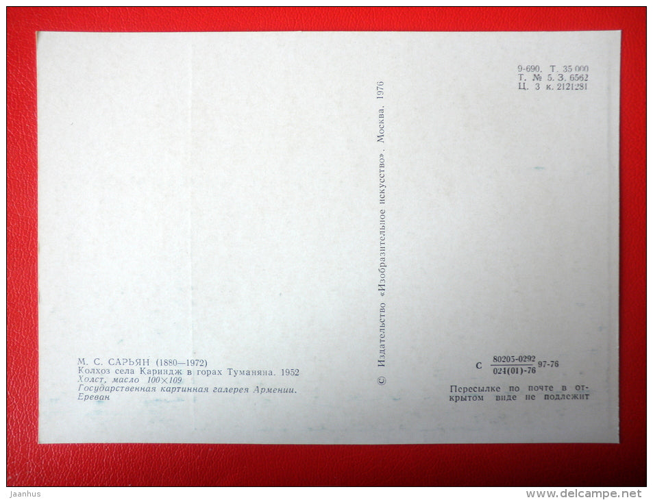 painting by Martiros Saryan . Old Yerevan , 1928 - city - donkey - armenian art - unused - JH Postcards