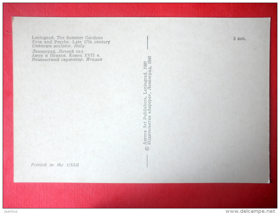 Eros and Psyche - The Summer Gardens - St. Petersburg - Leningrad - 1980 - Russia USSR - unused - JH Postcards