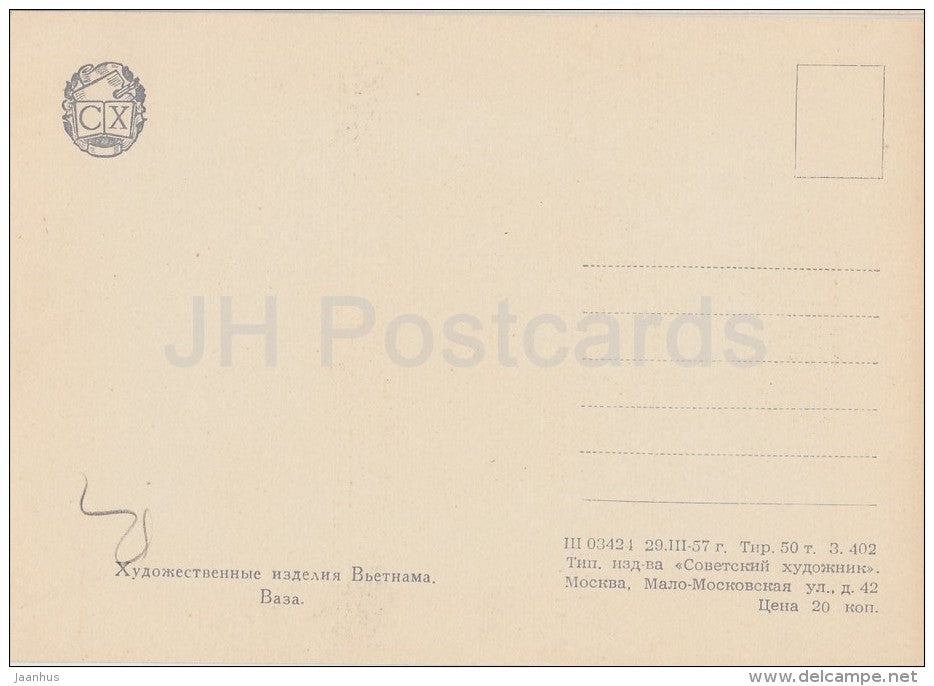 Vase - fishes - Vietnam - Vietnamese art - 1957 - Russia USSR - unused - JH Postcards