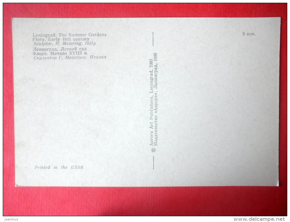 Flora - The Summer Gardens - St. Petersburg - Leningrad - 1980 - Russia USSR - unused - JH Postcards