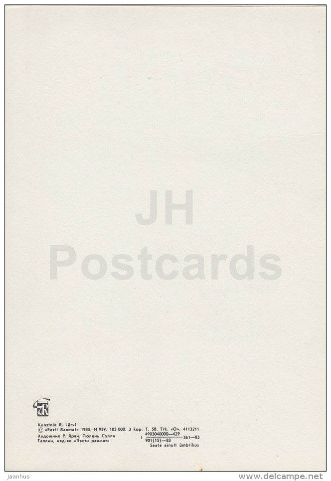 illustration by R. Jarvi - Seal Sulli - 1983 - Estonia USSR - unused - JH Postcards