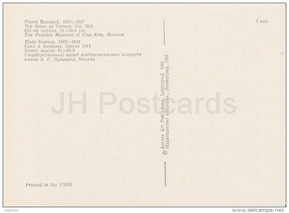 illustration by Pierre Bonnard - The Seine river at Vernon , 1911 - French Art - 1982 - Russia USSR - unused - JH Postcards