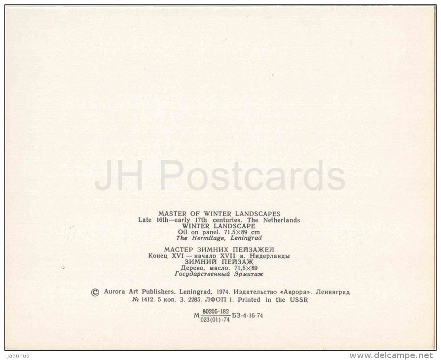 painting by Master of Winter Landscapes - Winter Landscape , 16th-17th century - dutch art - used - JH Postcards