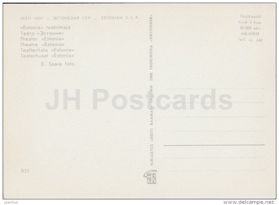 Estonia Theatre - Tallinn - 1968 - Estonia USSR - unused - JH Postcards