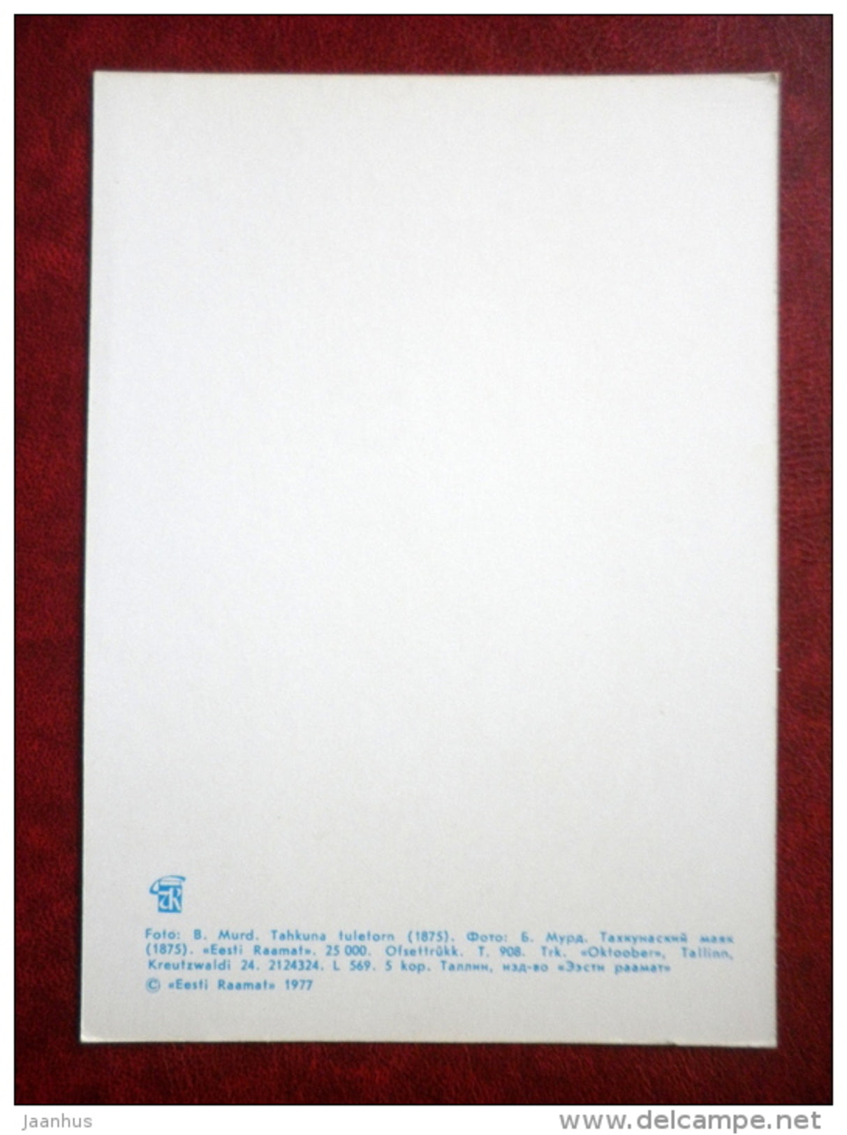 Tahkuna lighthouse , 1875 - Hiiumaa island - 1977 - Estonia USSR - unused - JH Postcards
