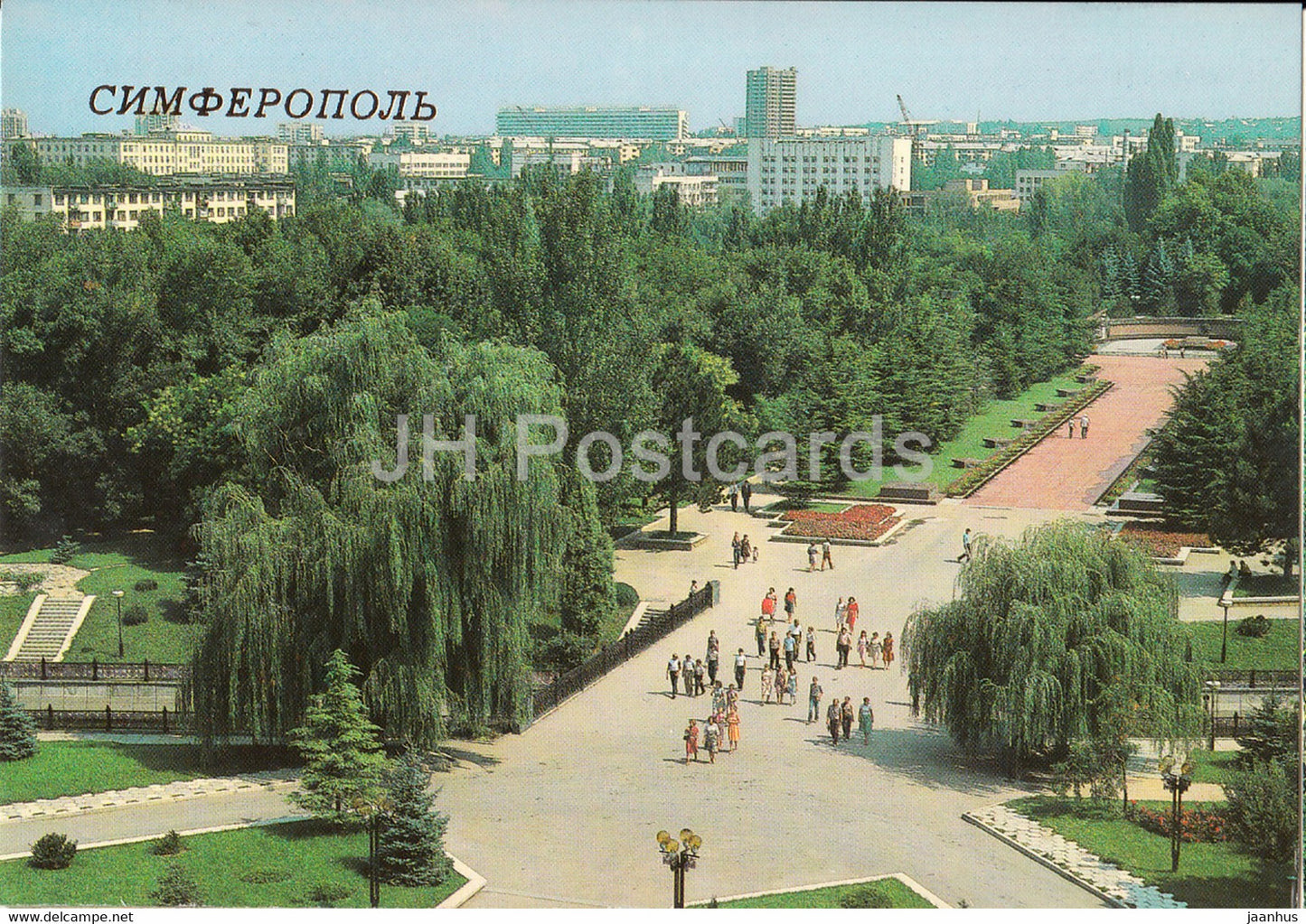 Simferopol - The Gagarin Park - 1988 - Ukraine USSR - unused - JH Postcards