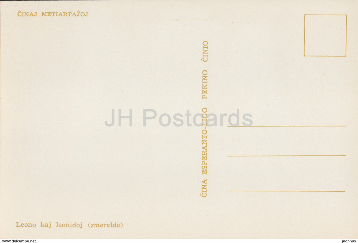lion and lion cubs - emerald - China Handicraft - Esperanto - 1964 - China - unused