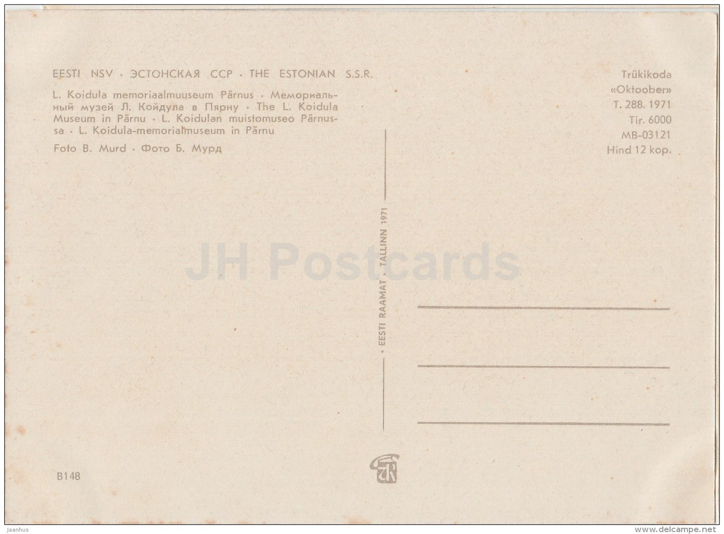 Estonian poet L. Koidula Museum - Pärnu - 1971 - Estonia USSR - unused - JH Postcards