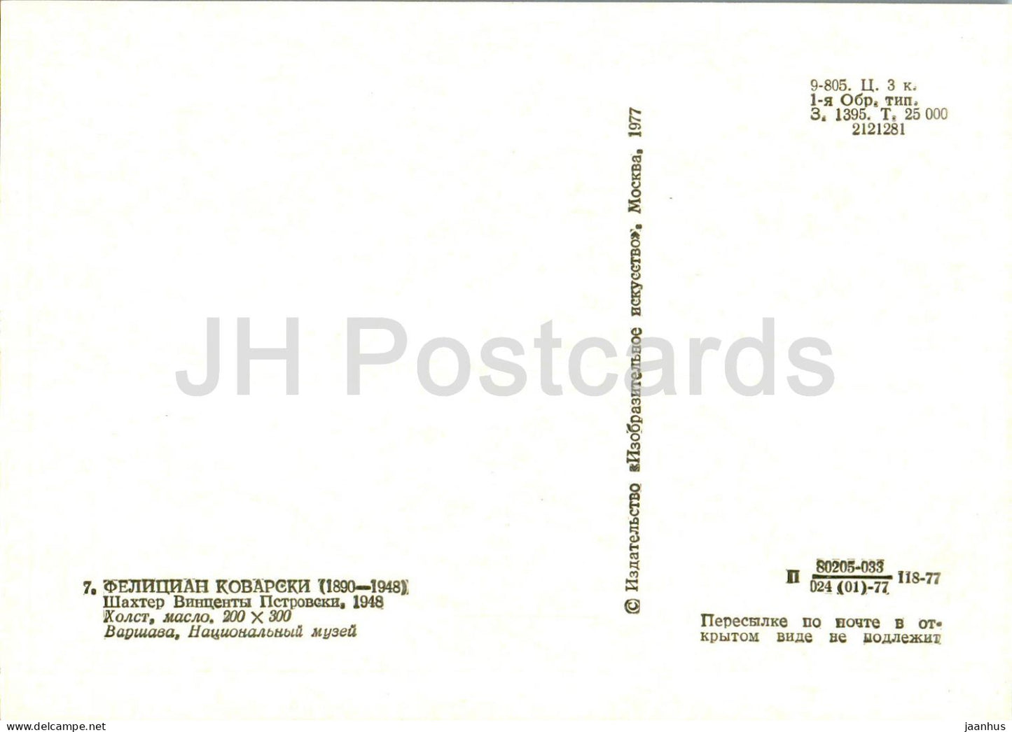 Gemälde von Felicjan Szczesny Kowarski – Bergmann Pstrowski – Polnische Kunst – 1977 – Russland UdSSR – unbenutzt