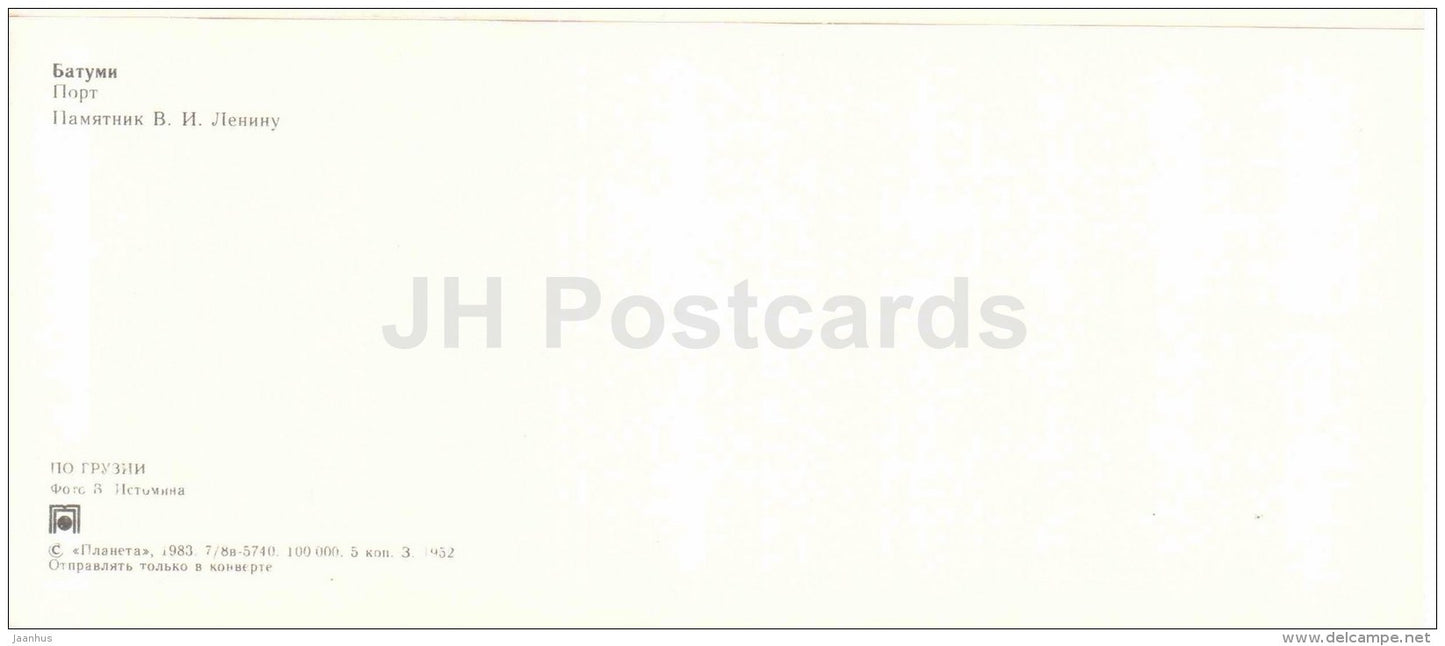 Port - monument to Lenin - Batumi - Adjara - 1983 - Georgia USSR - unused - JH Postcards