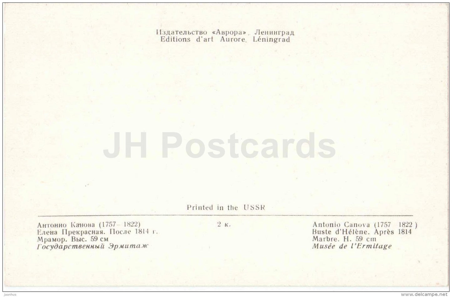 sculpture by Antonio Canova - Elena the beautiful , 1814 - italian art - unused - JH Postcards