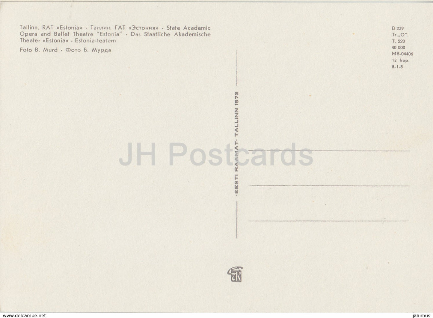 Tallinn - State Academic Opera and Ballet Theatre Estonia - 1972 - Estonia USSR - unused
