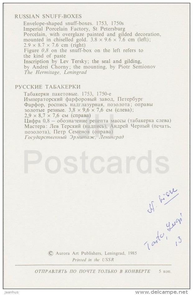 Envelope-Shaped Snuff-Boxes , 1750s - Russian Snuff-Boxes in Hermitage - 1985 - Russia USSR - unused - JH Postcards