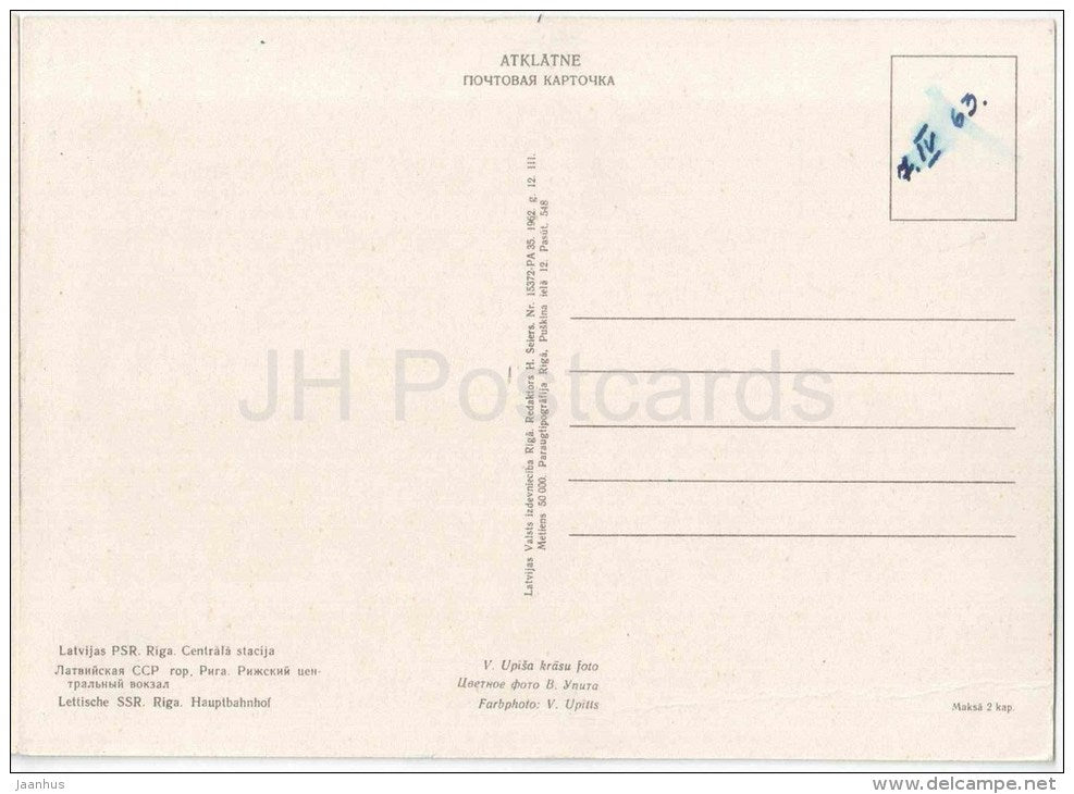 Central Railway Station - car Pobeda Moskvich - Riga - 1962 - Latvia USSR - used - JH Postcards