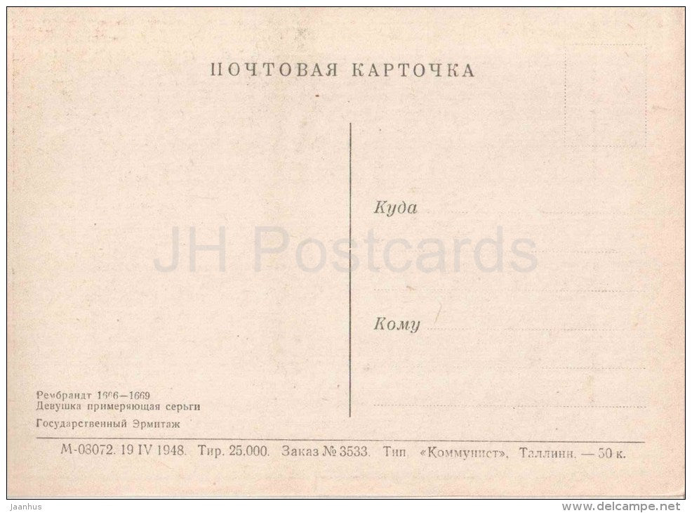 painting by Rembrandt - Girl trying on earrings - woman - dutch art - unused - JH Postcards