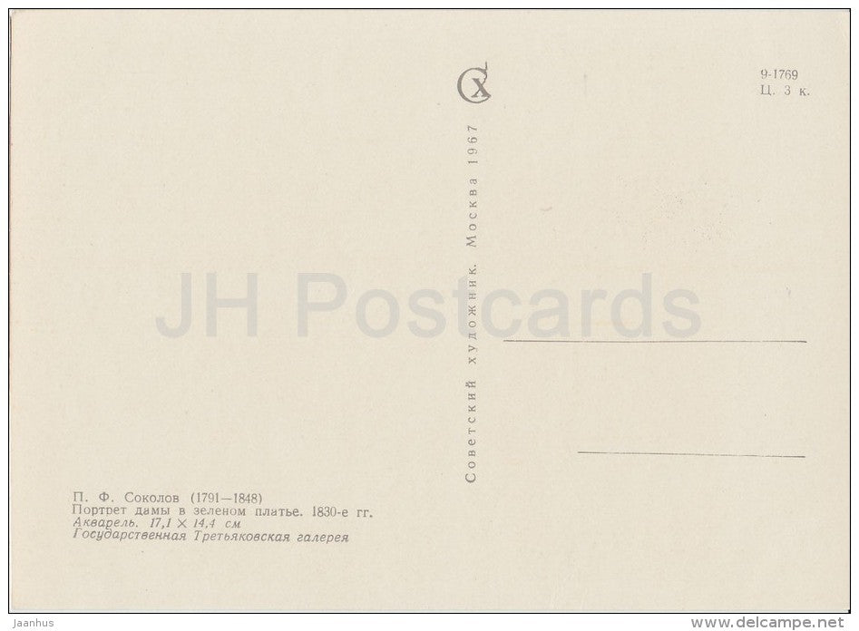 painting by P. Sokolov - Portrait of woman in the green dress , 1830s - Russian art - 1967 - Russia USSR - unused - JH Postcards